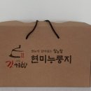 갓구운밥