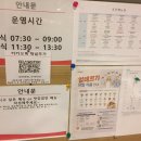 일진구내식당 이미지