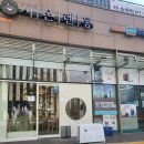 시온산업 이미지