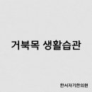 한서자기한의원 이미지