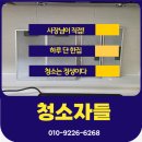 배산부영1차 이미지