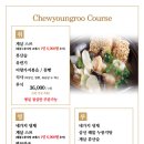 취영루 이미지