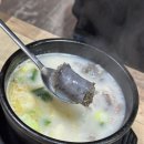 서문애수육국밥