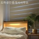 도하 공인중개사사무소 이미지