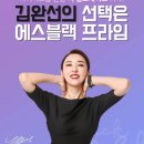 (주)에스지원 이미지