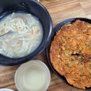 11호남도할머니칼국수 이미지