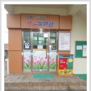 느티나무작은도서관 이미지