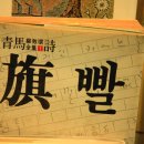 청마문학관 이미지