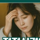 다산센트럴이비인후과의원 네이버블로그