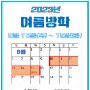티투이엠학원
