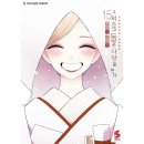 비스크 - 종로구 창경궁로34길 14 | 비스크