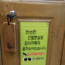 주문진막국수 이미지