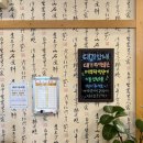 한솔동우체국 티스토리
