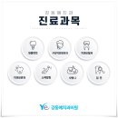 강동예치과의원 네이버블로그
