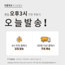 하나더문구 - 구미시 봉곡남로15길 18-5 | 하나더문구