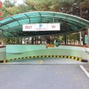 한빛9단지공인중개사사무소 이미지