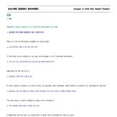 입시전문유승학원 이미지