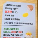 전주콩각시콩나물국밥 이미지