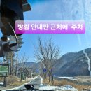 천제당입구 이미지