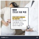 동비한의원 이미지