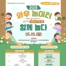 와우29 네이버블로그