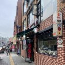 영화로26번길 정조로934번길 | 수원 매운음식 맛집 북문 옥동이 바지락고추짬뽕 혼밥 후기
