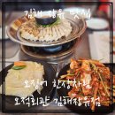 오쓰아울렛 이미지