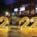 상징조형물(황지연못 이미지