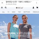 ZINSUN(진선)다이어트