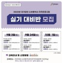 수어 통역사 대비반 이미지