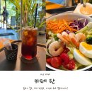 현산초등학교 | 일산 탄현 카페 탄 내돈내산 찐 추천 후기 화장실