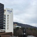 깨비스테이 | 충남/덕산 겨울 워터파크 리조트 추천! [스플라스 리솜 : S20스테이클린A 워터파크 2인 패키지]