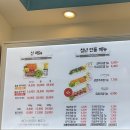 김호권의 청년어부 초밥 동탄호수공원점 내돈내산 후기