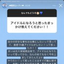 하나세나 티스토리