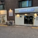 화연공방 이미지