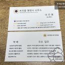 스피드행정사사무소 이미지