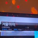 이화코인노래연습장 이미지