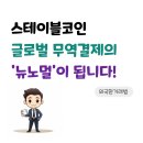 호호무역 - 금천구 | 호호무역