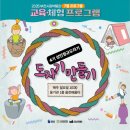 부천 시립박물관 이미지