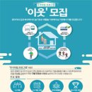 강남세움복지관 이미지