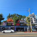 팔도대게찜 | [속초]팔도대게찜, A코스 수입대게+회세트 후기