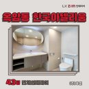 주식회사 수완 이미지
