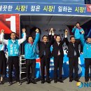 [6·2지방선거]한 대전지역 후보유세에 참석한 이완구와 허태열 이미지