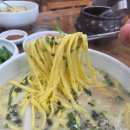 한줄기손칼국수