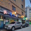 진참치랑연어 이미지