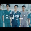 슬기로운빵생활