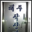 근덕면사무소 이미지