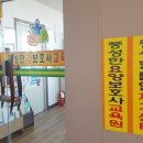 풍성한요양보호사교육원