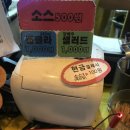 또봉이통닭 좌측 이미지