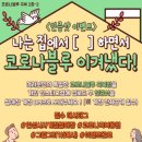 안성시사계절썰매장 이미지